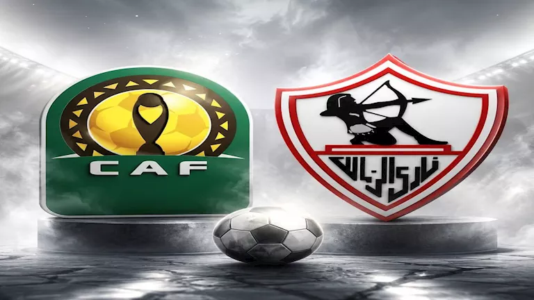 هل أصبحت الرخصة الأفريقية في خطر؟.. تحركات الزمالك بعد تأكيد العقوبة