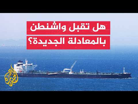 Strait of Hormuz: Will Washington Accept an Iranian-Omani Partnership in Its Management?