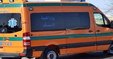 إصابة طالب بجرح فى العين بمدرسة ابتدائى فى المنوفية