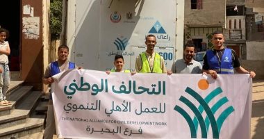 رعاية مرضى الكبد تواصل تنفيذ أنشطتها بمركز تنمية الأسرة بالعيادية