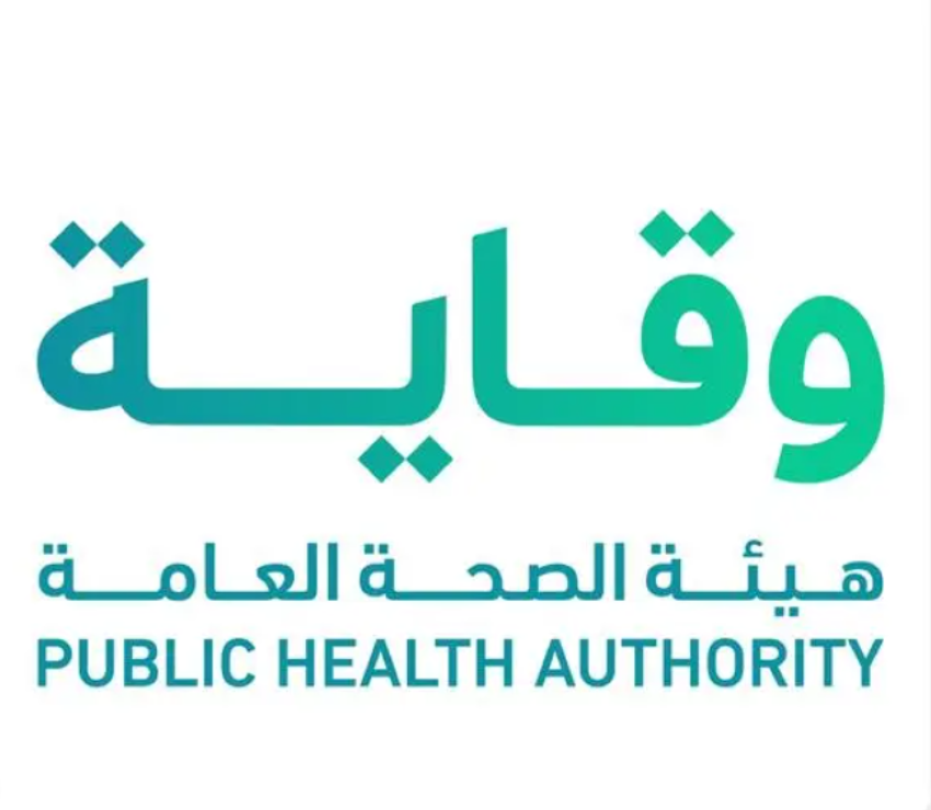 المملكة تعلق السفر والدخول للقادمين من ثلاث دول أفريقية ضمن إجراءات احترازية لمواجهة فيروس "إيبولا"