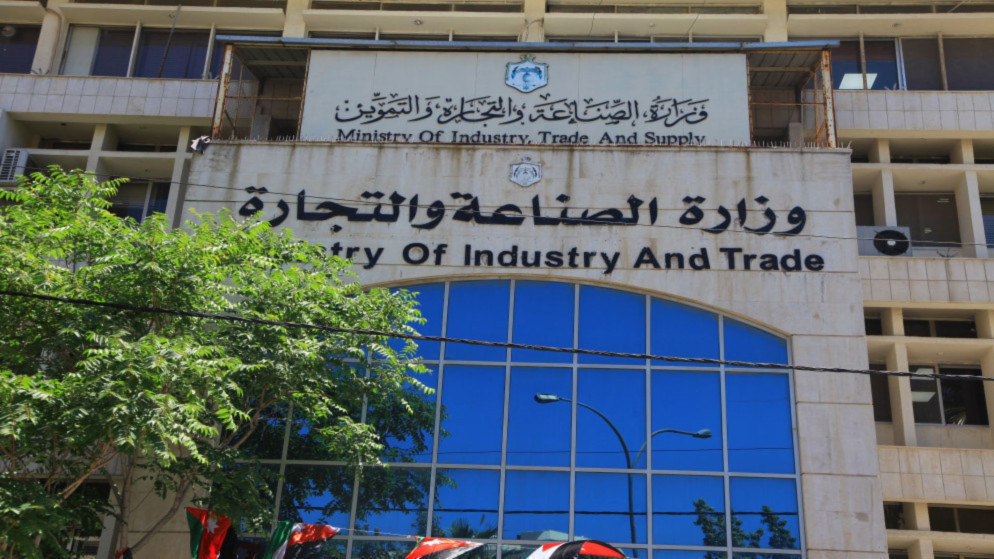 "الصناعة والتجارة": حقوق العاملين في "الاستهلاكية المدنية" محفوظة
