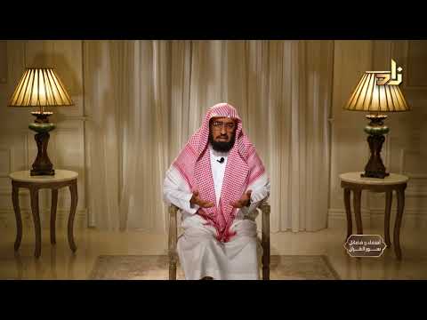 لما سميت الفاتحة بأم القرآن وأم الكتاب؟ || الشيخ / د.هتلان بن علي الهتلان