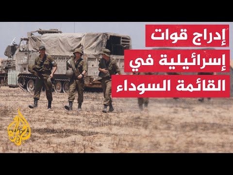 الأمين العام للأمم المتحدة: ينبغي إدراج المستوطنين الإسرائيليين في قائمة مرتكبي الانتهاكات إذا تكررت