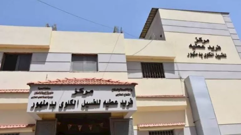 الصحة: تجديد ومنح اعتمادات "GAHAR" لعدد من منشآت المنيا