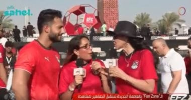 الجماهير تتوقع لـDMc فوز المنتخب على الأرجنتين من الفان زون