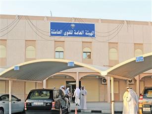 القوى العاملة: 806 متقدمين للوظائف الإشرافية في الجمعيات التعاونية
