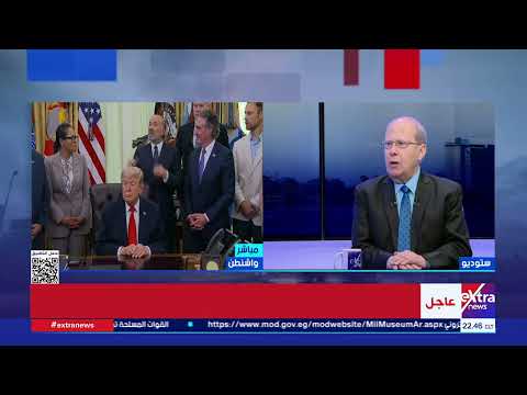 عبدالحليم قنديل: هناك اضطراب في موقف واشنطن وعشوائية في الأحكام.. بينما موقف إيران أكثر رصانة
