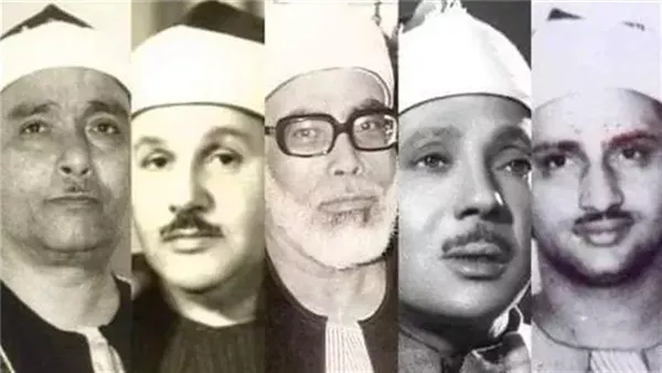 إذاعة القرآن الكريم تكشف عن قراء المغرب بأول أسبوع في رمضان