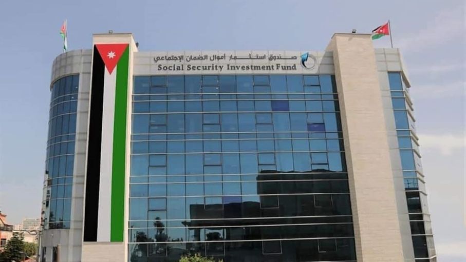 موجودات صندوق استثمار أموال الضمان تتخطى حاجز الـ19 مليار دينار
