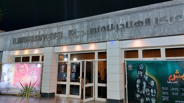 «سيناء قلب مصر النابض عبر الزمن» فى ملتقى الهناجر الثقافي الخميس المقبل