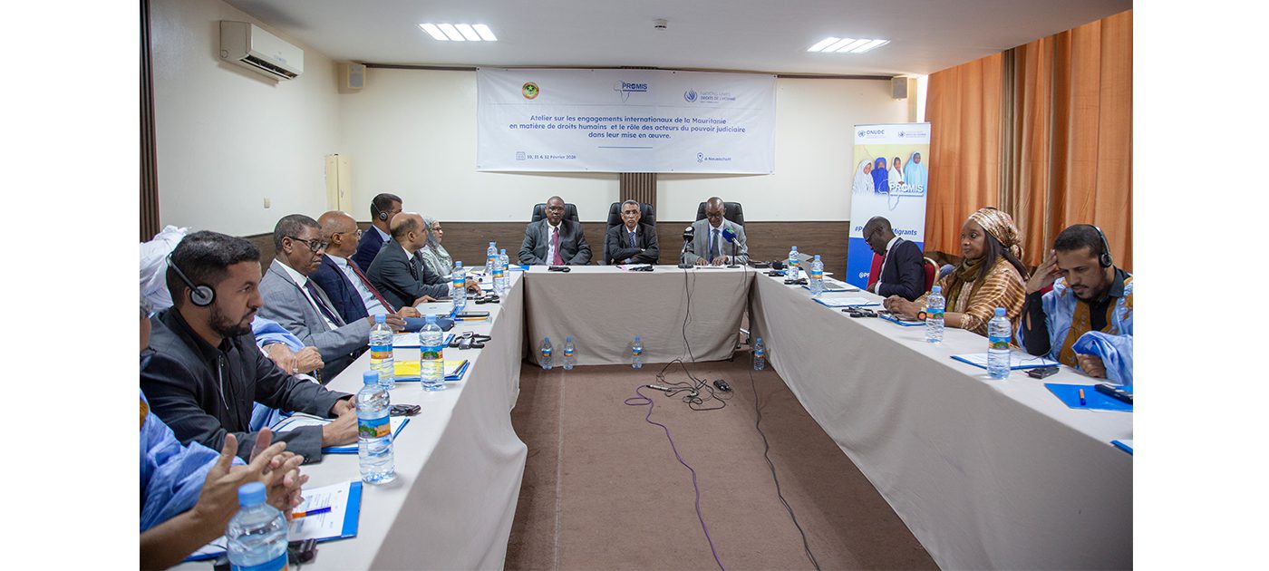 تنظيم ورشة عمل حول الالتزامات الدولية لموريتانيا في مجال حقوق الإنسان، ودور الفاعلين في السلطة القضائية في تنفيذها