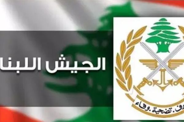 الجيش اللبناني ينفي حصول لقاءبين ضابط لبناني وآخر اسرائيلي في أمريكا