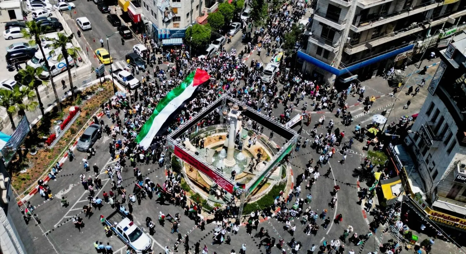 نشر المسودة الأولى لدستور مؤقت لدولة فلسطينية