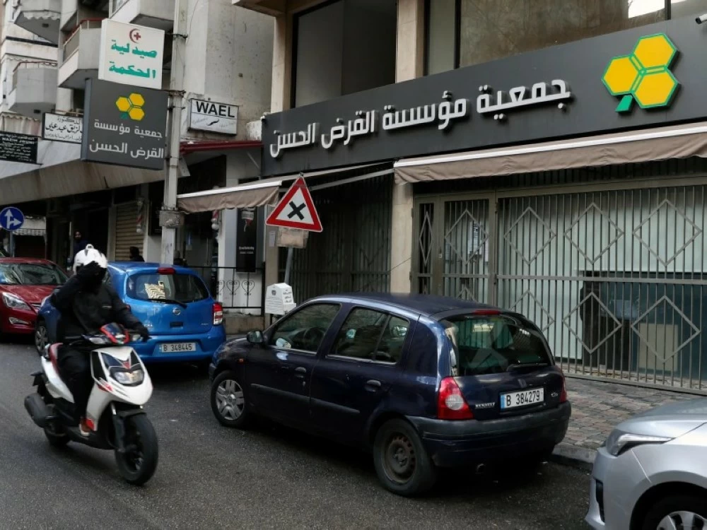 أمريكا تعاقب شبكة حزب الله المالية