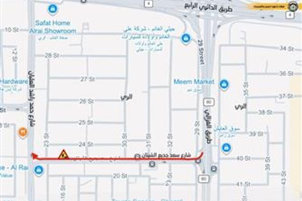 المرور: إغلاق مؤقت لشارع سعد جديع الشيتان.. اليوم