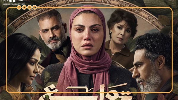 مسلسلات رمضان 2026، تسليم الحلقات الأولى من "توابع" للقنوات العارضة للعمل