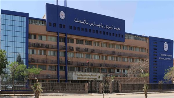 بنك العينات الحيوية بمعهد تيودور بلهارس للأبحاث يحصل علي أول اعتماد رسمي