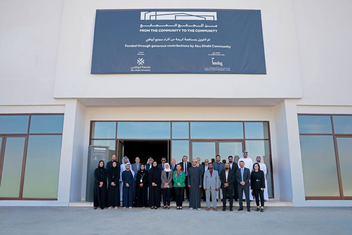 جامعة أبوظبي وهيئة معاً.. تفتتحان مبنى وقفياً لدعم المنح الدراسية بالمفرق
