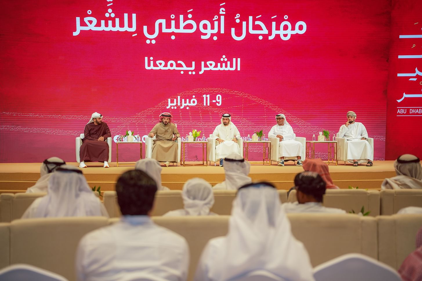 مهرجان أبوظبي للشعر.. يوظف البودكاست والفنون الأدائية لإحياء التراث الشعري