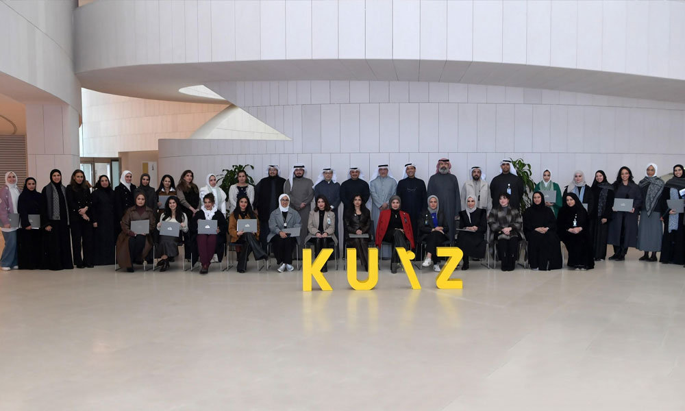 “بوبيان” ينظّم برنامج “إدارة التغيير” لموظفي جامعة الكويت بمشاركة 45 متدرباً