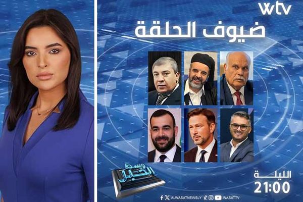 «وسط الخبر» يناقش: ليبيا في ذيل مؤشر 2025.. إلى متى سيظل الفساد متفشيًا؟