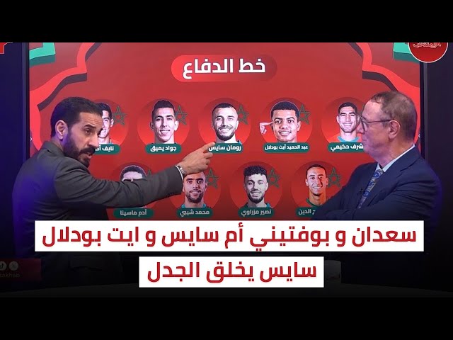 دفاع كأس إفريقيا.. ألم يكن من الأفضل الاستعانة بمدافعي كأس العرب