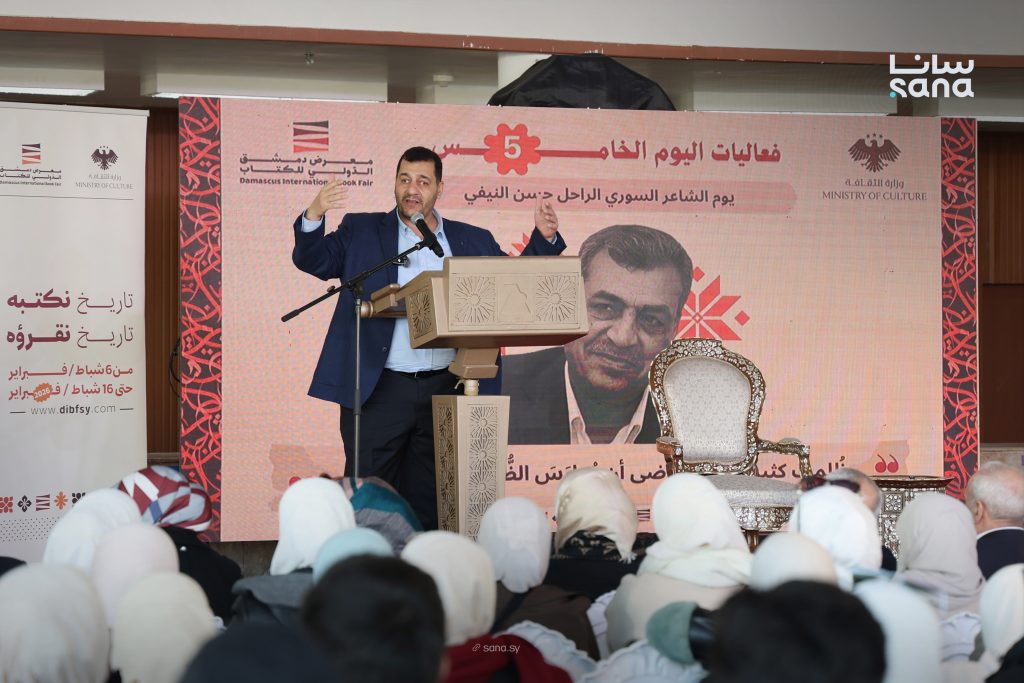 إحياء ذكرى الشاعر السوري حسن النيفي ضمن فعاليات معرض دمشق الدولي للكتاب