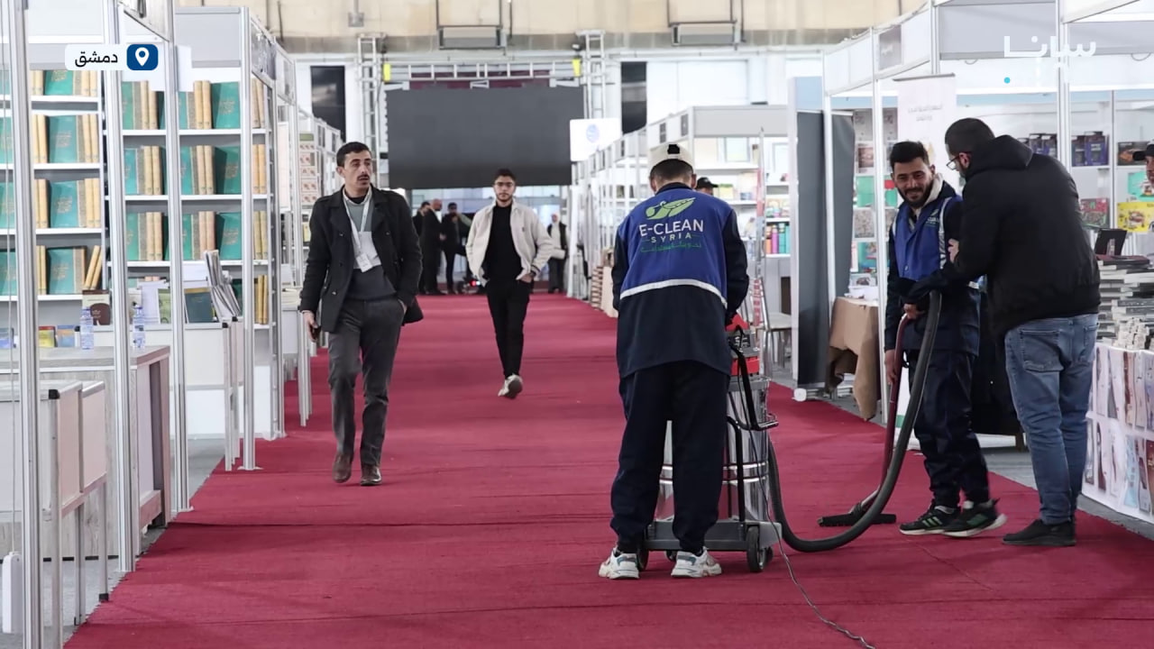 جهود ملموسة لعمال النظافة في أرجاء معرض دمشق الدولي للكتاب