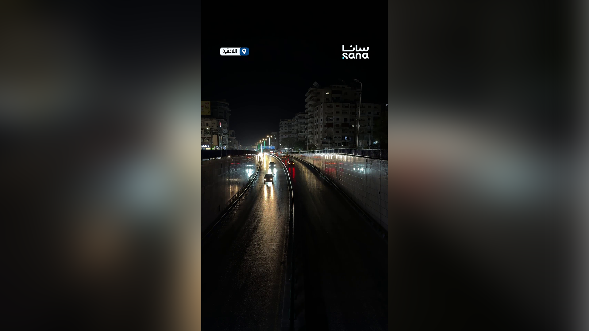 أمطار غزيرة في مدينة اللاذقية مع بدء فعالية المنخفض الجوي