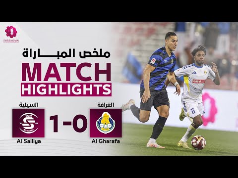 دوري نجوم بنك الدوحة | الأسبوع الخامس عشر | السيلية  1