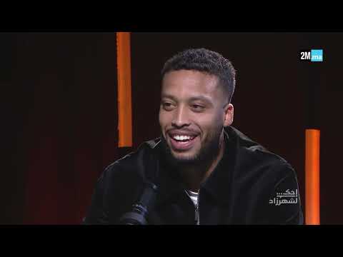 ZOUHAIR EL MOUTARAJI - احك لشهرزاد مع زهير مترجي