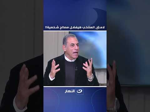 حمادة صدقي يكذب ميدو: واقعة التيشيرت في منتخب مصر محصلتش هو شكله بيتكلم على فرقة تانية