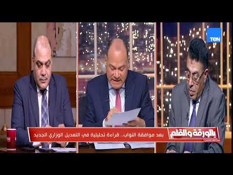 “السي في بتاعها يخض”.. الديهي يشيد بخبرة الدطتورة جيهان زكي وزيرة الثقافة