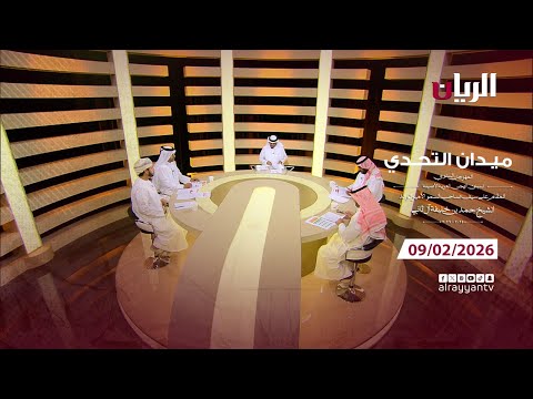 برنامج ميدان التحدي - مهرجان صاحب السمو الأمير الوالد