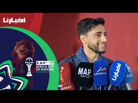 الفنان المهدي فاضيلي: أنا  تايق في المنتخب غادي ياخد الكأس الافريقية