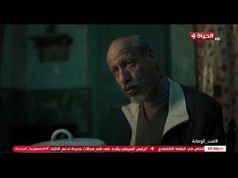 تحت الوصاية - حنان مش هتسيب حقها👏.. مجاهد إتعمل معاه الصح في البحر عشان يغير شهادته الذور😲💥