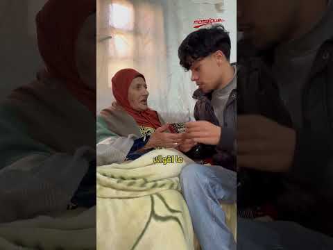 أمين العبيدي : " الحاجة لي نعملها تفرح جدّاتي أكثر من العباد "