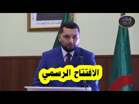 هكذا تم الاعلان الرسمي عن افتتاح صالون #ميكانيكا