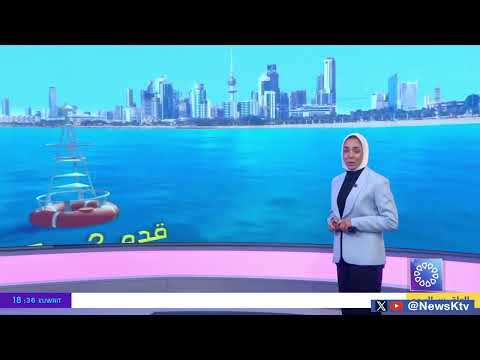 طقس مائل للبرودة والرياح جنوبية شرقية