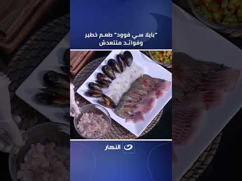 "Paella Seafood" - Delicious taste and countless benefits 🦐🔥