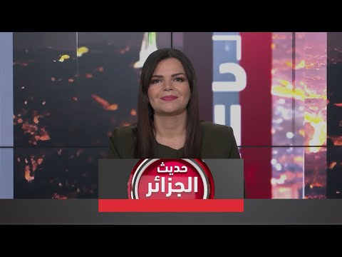 الجزائر | افتتاحية مجلة الجيش: منجم غارا جبيلات.. مشروع إستراتيجي عملاق وحلم أصبح حقيقة
