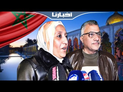 أسرة مصرية تعرب عن انبهارها بجمال المغرب وتشكر المغاربة على حُسن الضيافة والاستقبال