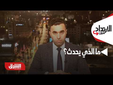 الإرتداد شرقا - تنديد واسع بالتحرك الإسرائيلي لتوسيع السيطرة على الضفة الغربية