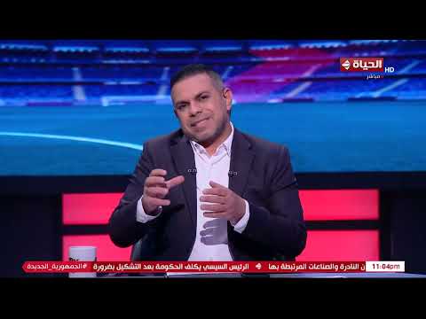 كورة كل يوم | مع كريم حسن شحاتة | 10 فبراير 2026