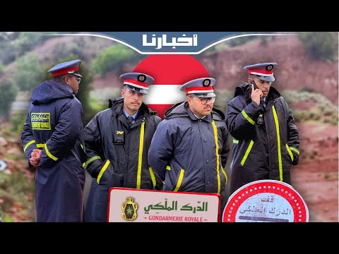 رجال الدرك الملكي بأمسكرود يؤمنون سلامة المواطنين بعد ظهور تشققات خطيرة  بين أكادير ومراكش
