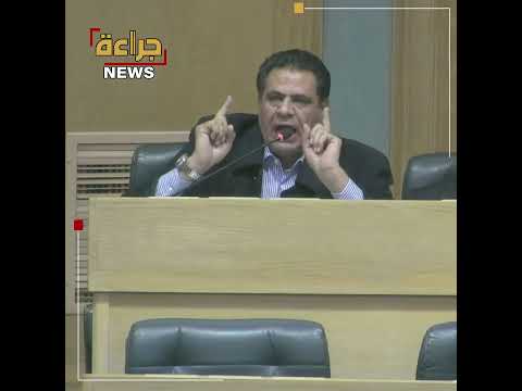 النائب سليمان الزبن على الوزير الاعتذار بسبب الحديث القاسي
