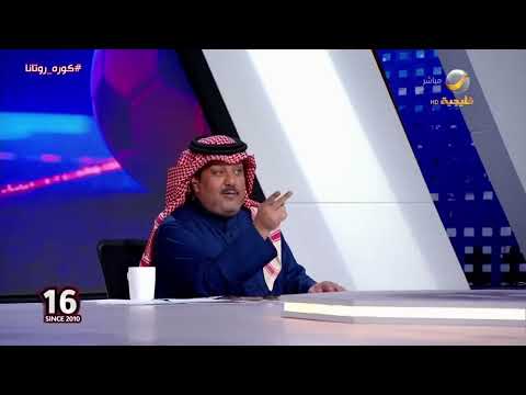 تركي العجمة: تسمية البطولة بـ"آسيا 2" يفقدها قيمتها ويقتل الشغف والحماس عند الفرق المشاركة