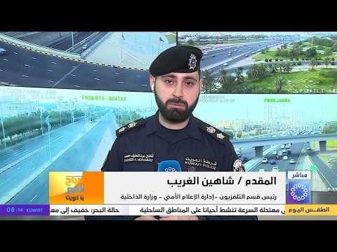 آخر تحديثات الحالة المرورية على الطرق .. حرصاً على سلامة الجميع وانسيابية الحركة المرورية