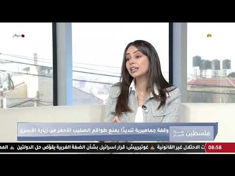 وقفات في عدد من مرتكز المدن اليوم لدعم الأسرى في سجون الاحتلال